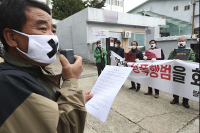 박병화 퇴거를 위한 팔탄면 항의집회 A-30.JPG