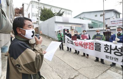박병화 퇴거를 위한 팔탄면 항의집회 A-31.JPG