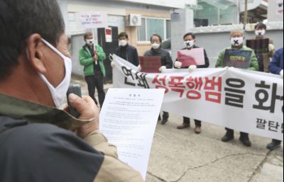 박병화 퇴거를 위한 팔탄면 항의집회 A-33.JPG