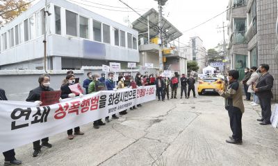 박병화 퇴거를 위한 팔탄면 항의집회 A-37.JPG