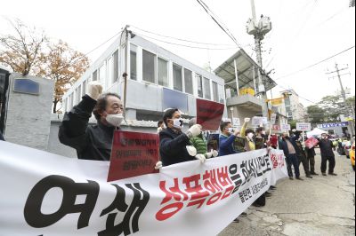 박병화 퇴거를 위한 팔탄면 항의집회 A-44.JPG
