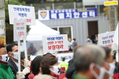 박병화 퇴거를 위한 팔탄면 항의집회 A-49.JPG