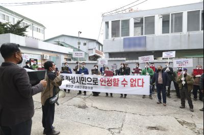 박병화 퇴거를 위한 팔탄면 항의집회 A-55.JPG