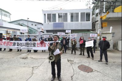 박병화 퇴거를 위한 팔탄면 항의집회 A-56.JPG