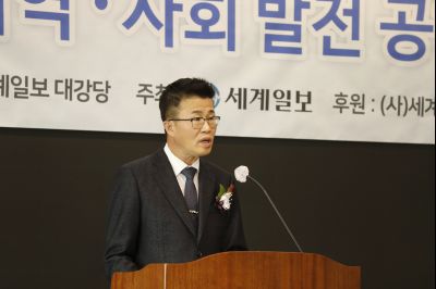 제7회 세계일보 지역사회발전 공헌대상 시상식 Y-12.JPG