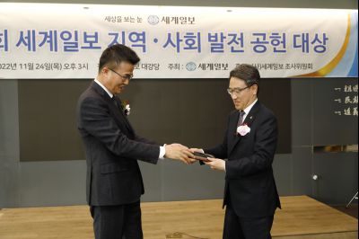제7회 세계일보 지역사회발전 공헌대상 시상식 Y-21.JPG