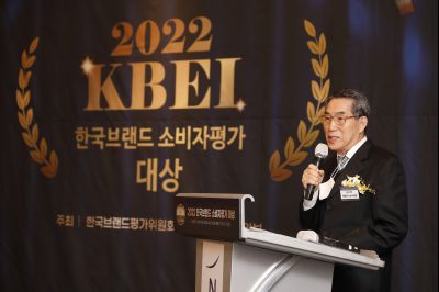 2022 한국브랜드 소비자평가 대상 시상식 Y-08.JPG