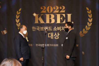 2022 한국브랜드 소비자평가 대상 시상식 Y-14.JPG