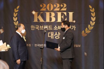 2022 한국브랜드 소비자평가 대상 시상식 Y-16.JPG