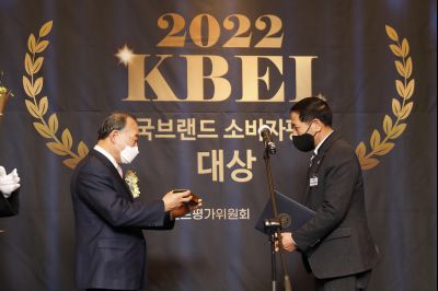 2022 한국브랜드 소비자평가 대상 시상식 Y-17.JPG