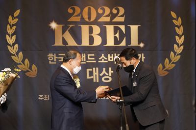 2022 한국브랜드 소비자평가 대상 시상식 Y-18.JPG