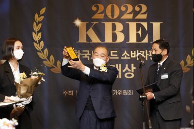 2022 한국브랜드 소비자평가 대상 시상식 Y-20.JPG