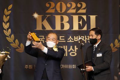 2022 한국브랜드 소비자평가 대상 시상식 Y-21.JPG