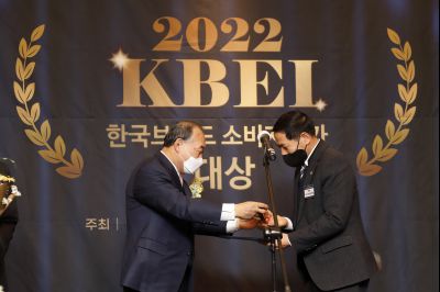 2022 한국브랜드 소비자평가 대상 시상식 Y-22.JPG