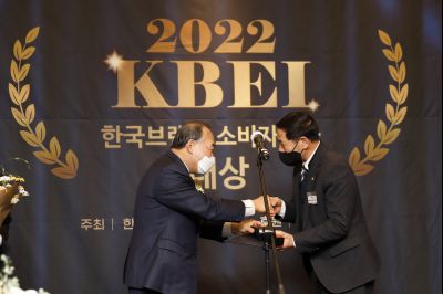 2022 한국브랜드 소비자평가 대상 시상식 Y-24.JPG