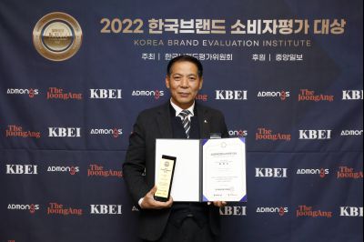 2022 한국브랜드 소비자평가 대상 시상식 Y-30.JPG