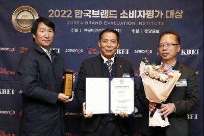 2022 한국브랜드 소비자평가 대상 시상식 Y-33.JPG