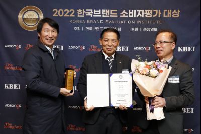2022 한국브랜드 소비자평가 대상 시상식 Y-34.JPG