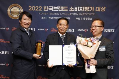 2022 한국브랜드 소비자평가 대상 시상식 Y-35.JPG