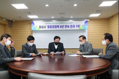 2022년 한국지방자치경쟁력지수 인증서 전달식 A-31.JPG