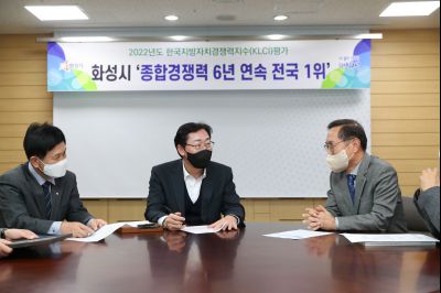 2022년 한국지방자치경쟁력지수 인증서 전달식 A-35.JPG