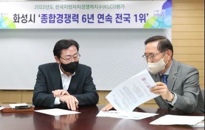 2022년 한국지방자치경쟁력지수 인증서 전달식 A-44.JPG