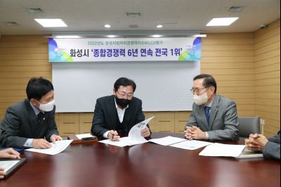2022년 한국지방자치경쟁력지수 인증서 전달식 A-45.JPG