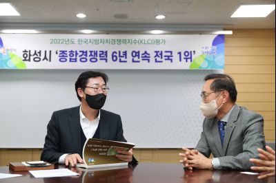 2022년 한국지방자치경쟁력지수 인증서 전달식 A-53.JPG