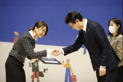 2022년 희망화성 어워드