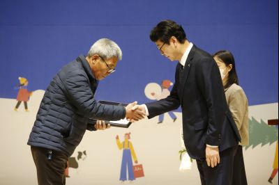 2022년 희망화성 어워드