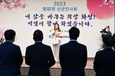 2023년 화성상공회의소 신년인사회 D-07.JPG