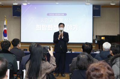 반월동 시민과 함께 쓰는 희망화성 이야기 반월동-09.JPG