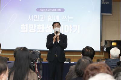 반월동 시민과 함께 쓰는 희망화성 이야기 반월동-10.JPG