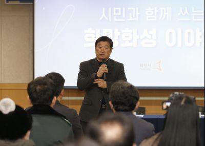 반월동 시민과 함께 쓰는 희망화성 이야기 반월동-12.JPG
