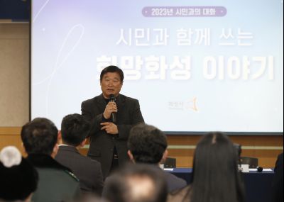 반월동 시민과 함께 쓰는 희망화성 이야기 반월동-13.JPG