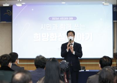 반월동 시민과 함께 쓰는 희망화성 이야기 반월동-17.JPG