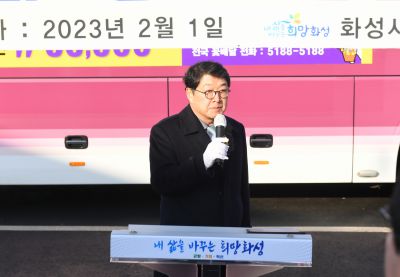 동탄~김포공항간 공항버스 개통식 D-23.JPG