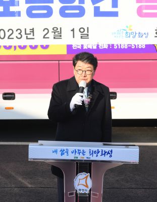 동탄~김포공항간 공항버스 개통식 D-24.JPG