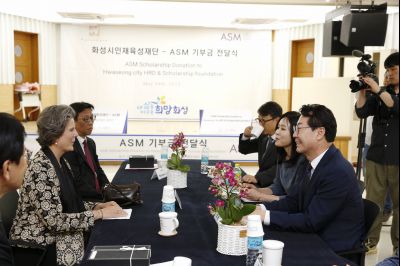 ASM 화성시인재육성재단 기부금 전달식 Y-03.JPG