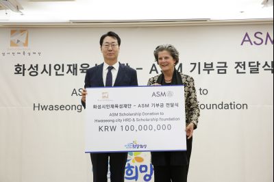 ASM 화성시인재육성재단 기부금 전달식 Y-24.JPG