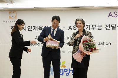 ASM 화성시인재육성재단 기부금 전달식 Y-29.JPG