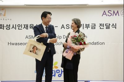 ASM 화성시인재육성재단 기부금 전달식 Y-30.JPG