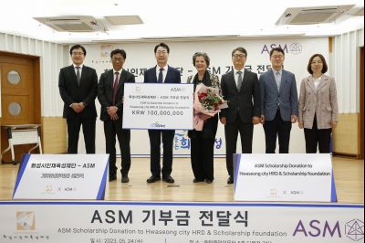 ASM 화성시인재육성재단 기부금 전달식 Y-35.JPG