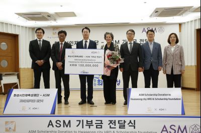 ASM 화성시인재육성재단 기부금 전달식 Y-36.JPG