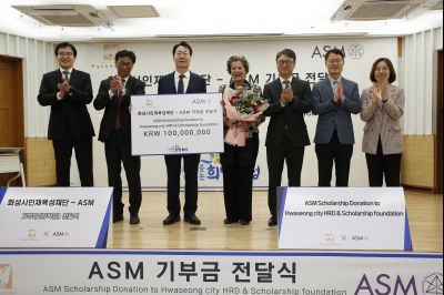 ASM 화성시인재육성재단 기부금 전달식 Y-43.JPG
