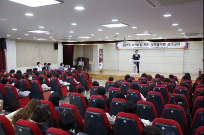 상반기 동부권 어린이집 원장 보육교직원 교육 Y-14.JPG