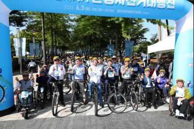 제14회 푸른화성지키기 환경자전거 대행진