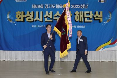 제69회 경기도체육대회 해단식 Y-76.JPG