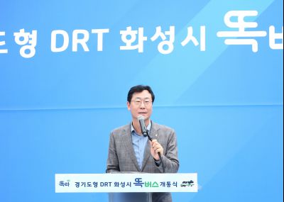 경기도형 DRT (콜버스, 똑버스) 개통식 1DXS5074.JPG