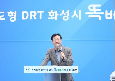 경기도형 DRT (콜버스, 똑버스) 개통식 1DXS5079.JPG